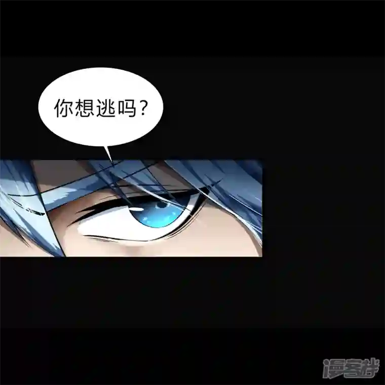 青帝传第163话 雪上加霜