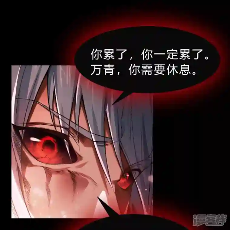 青帝传第163话 雪上加霜