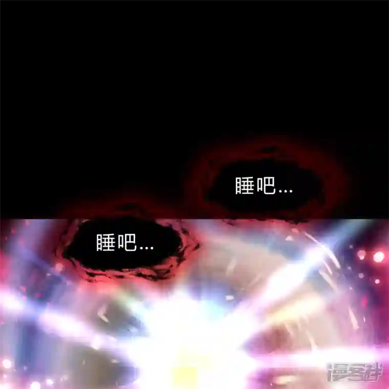 青帝传第163话 雪上加霜