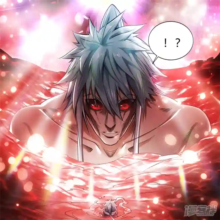 青帝传第163话 雪上加霜