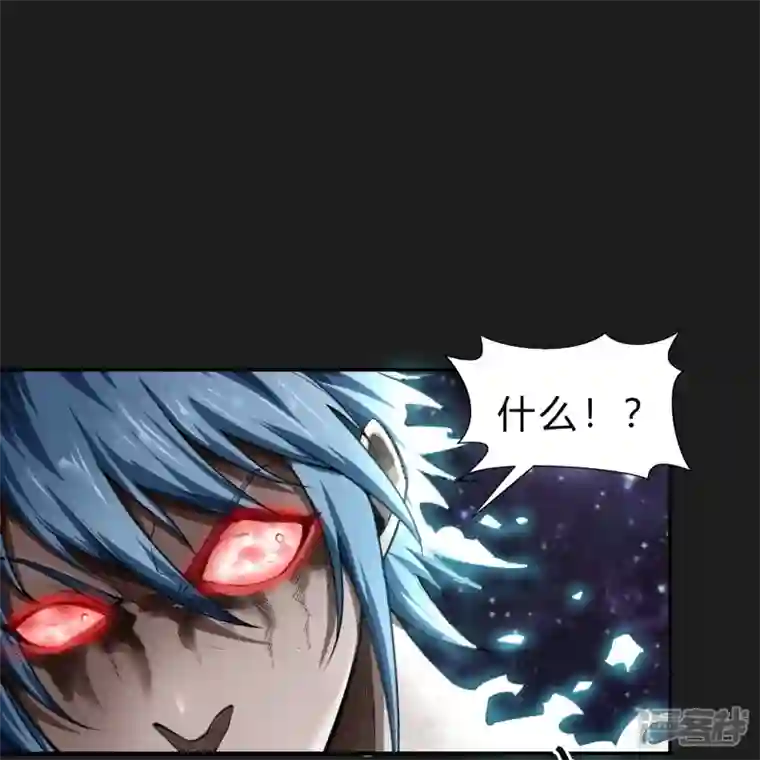 青帝传第163话 雪上加霜