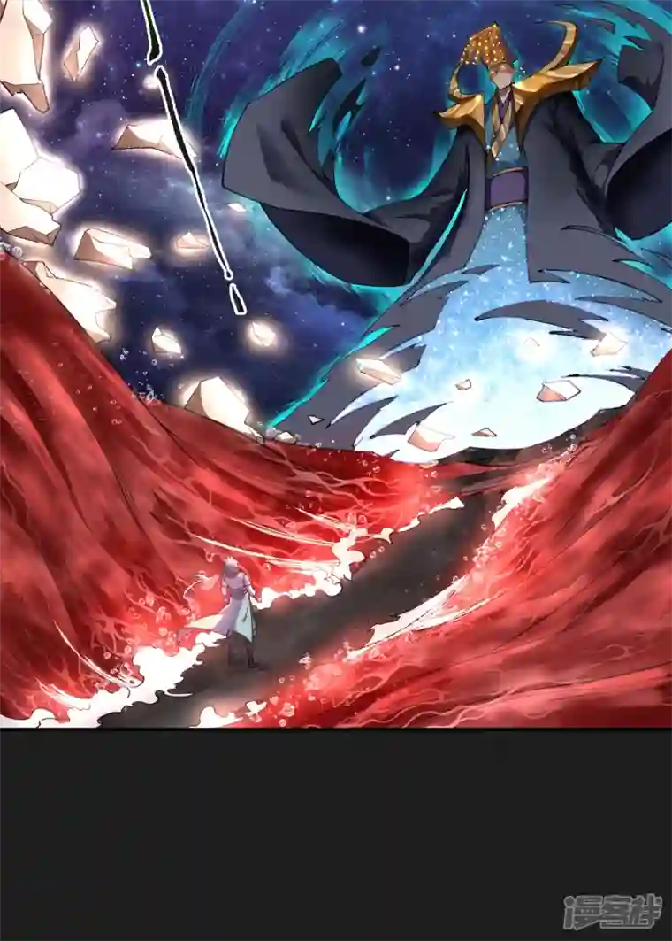 青帝传第163话 雪上加霜