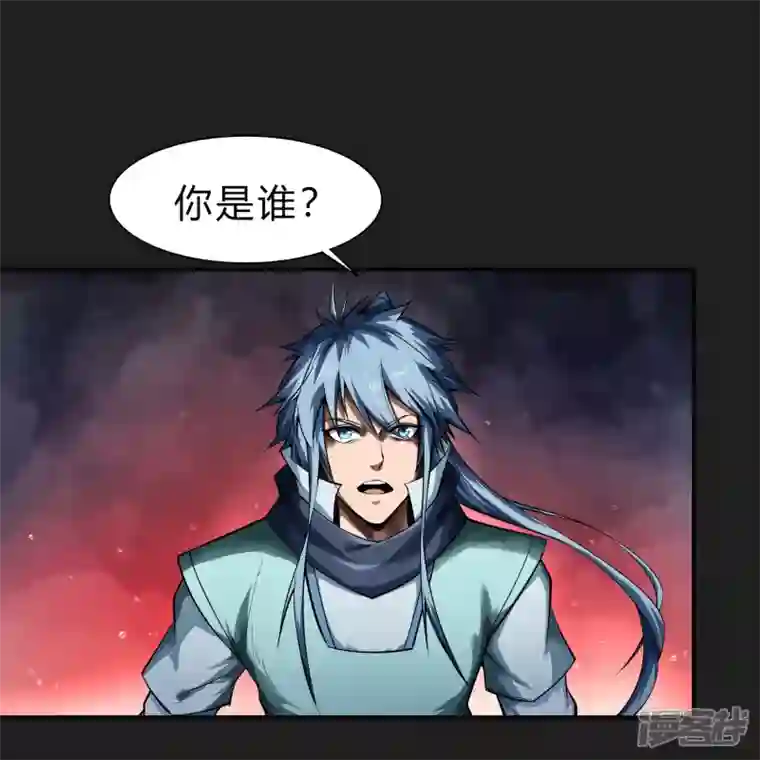 青帝传第163话 雪上加霜