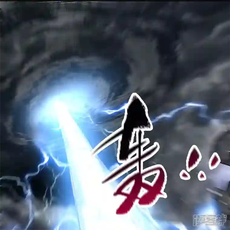 青帝传第164话 晋级化龙
