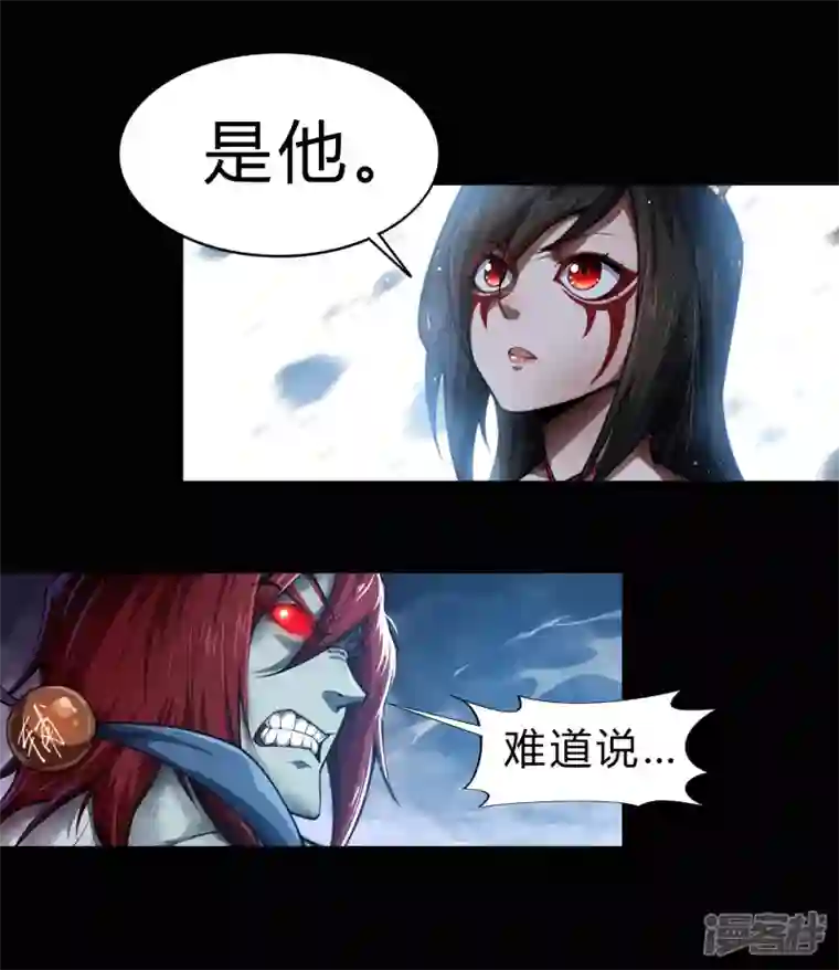 青帝传第164话 晋级化龙