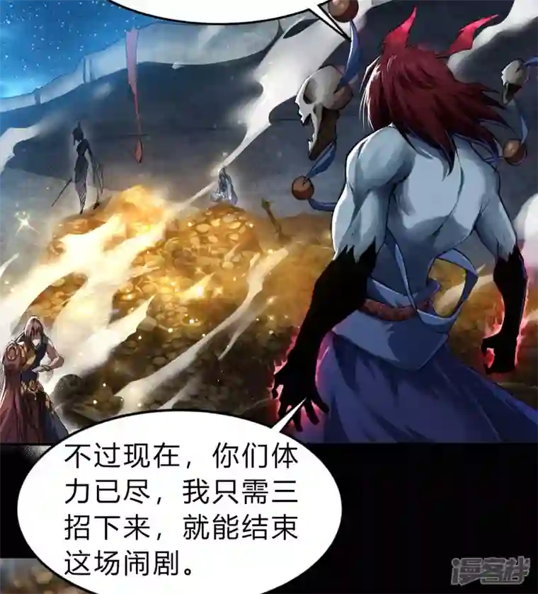 青帝传第164话 晋级化龙