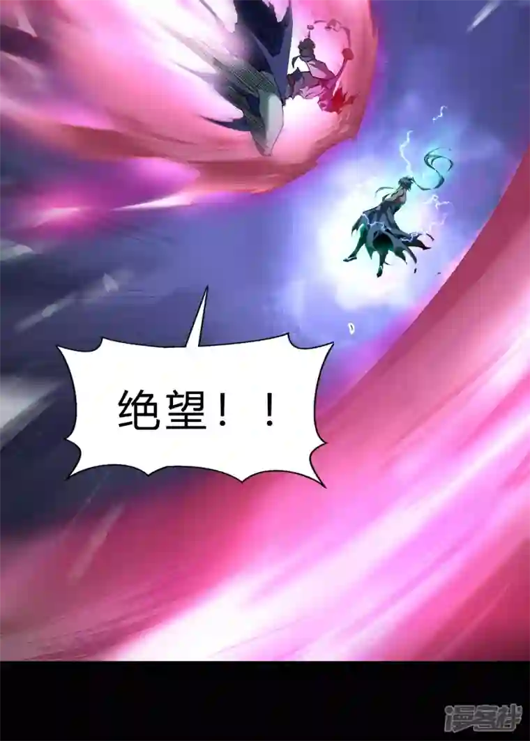 青帝传第164话 晋级化龙