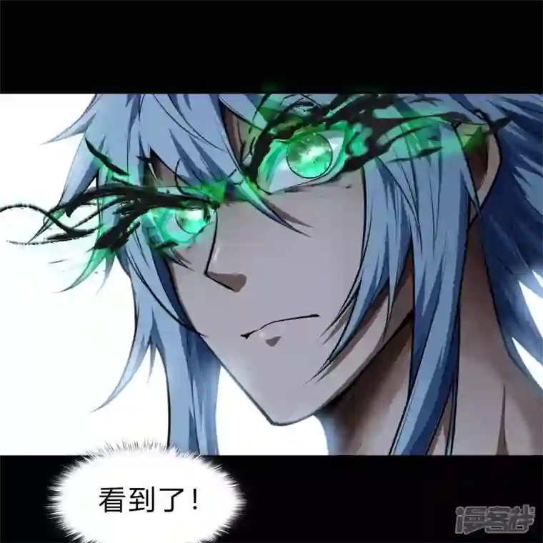 青帝传第164话 晋级化龙