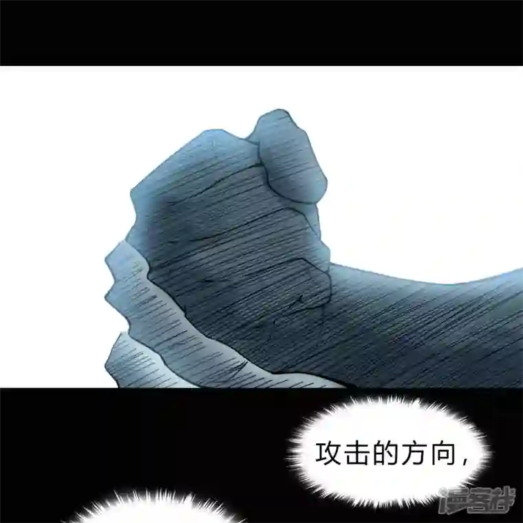 青帝传第164话 晋级化龙