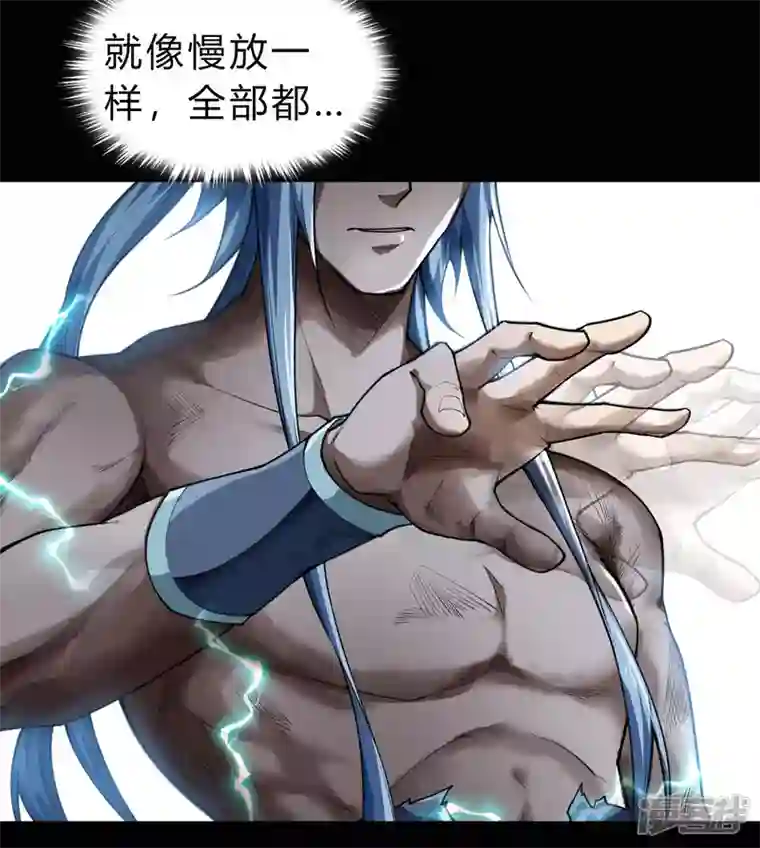 青帝传第164话 晋级化龙