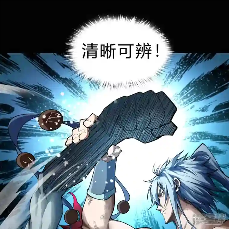青帝传第164话 晋级化龙