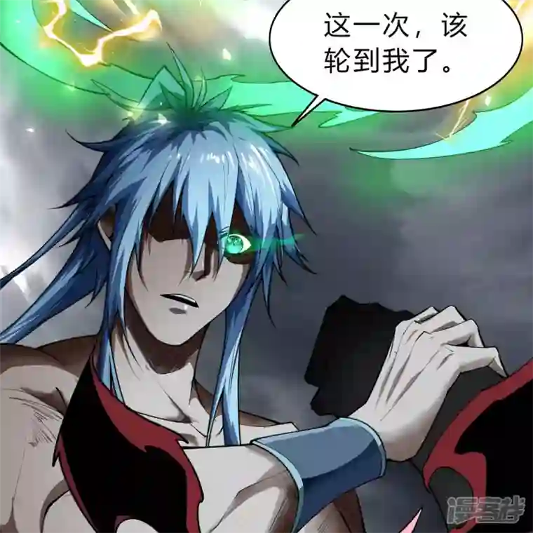青帝传第164话 晋级化龙