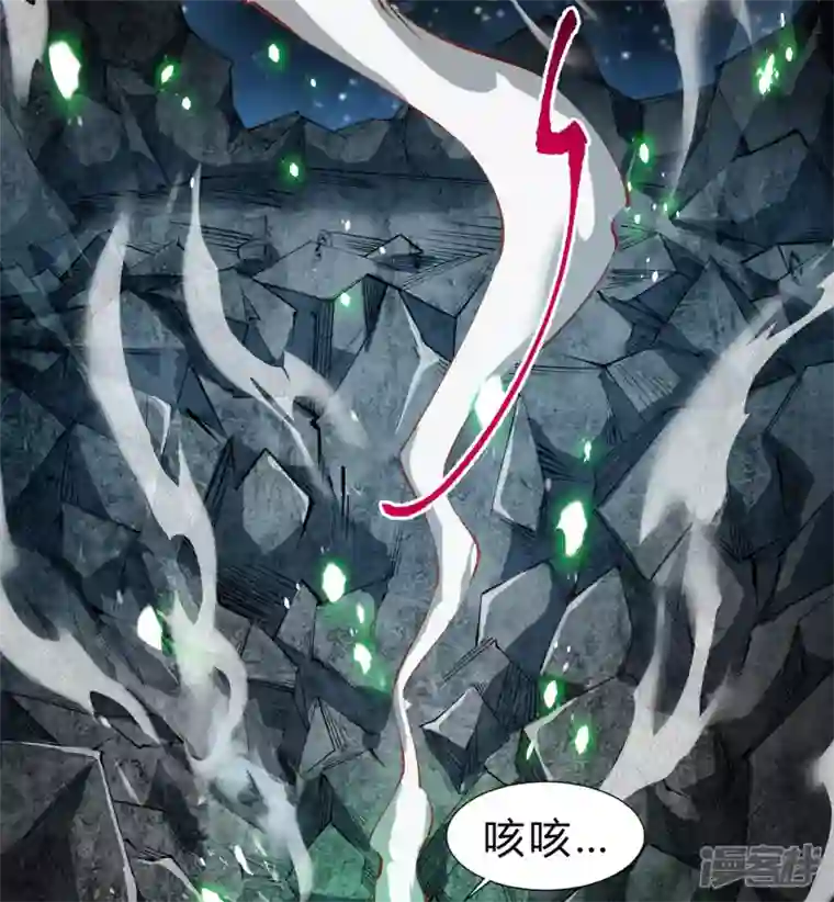 青帝传第164话 晋级化龙
