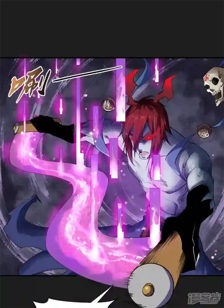 青帝传第165话 剑斩饕餮1