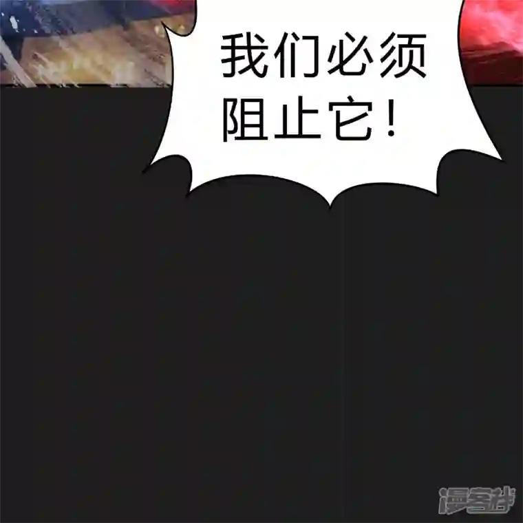 青帝传第165话 剑斩饕餮1