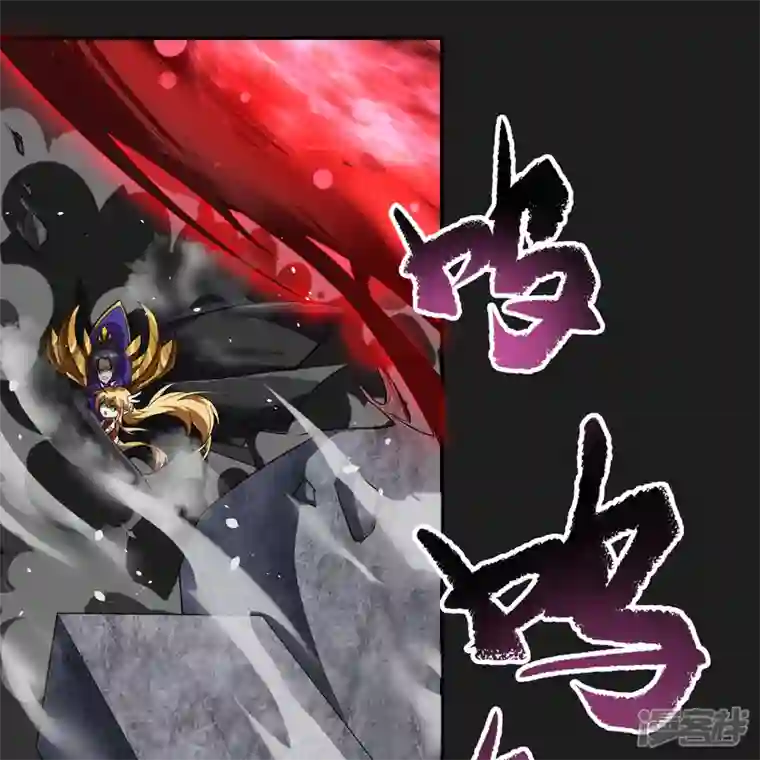 青帝传第165话 剑斩饕餮1