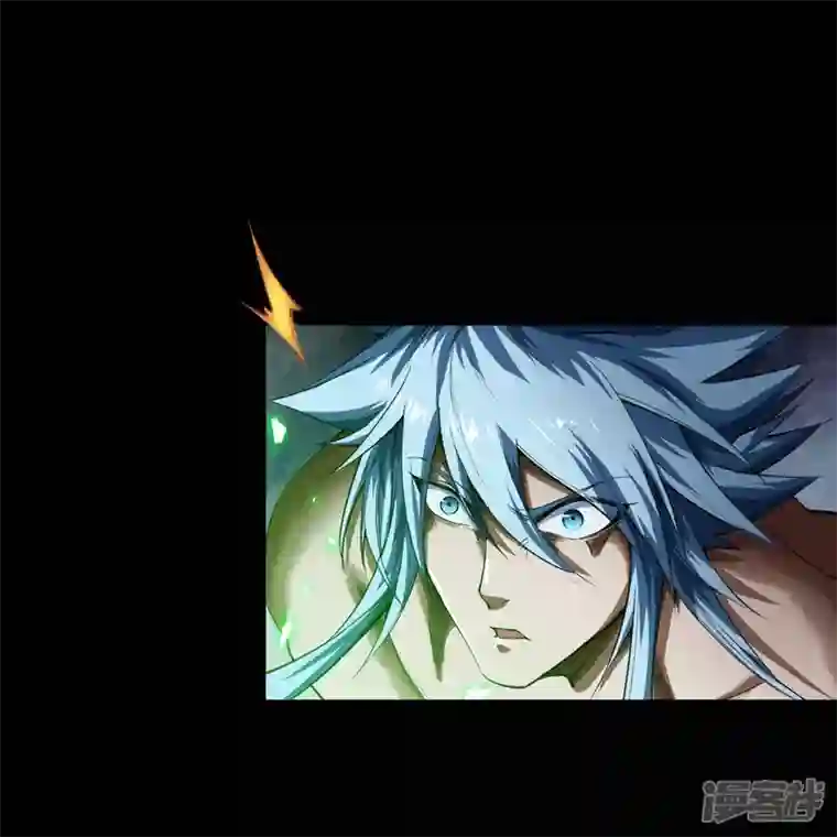 青帝传第165话 剑斩饕餮1