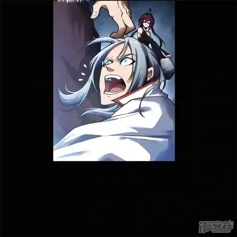 青帝传第165话 剑斩饕餮1