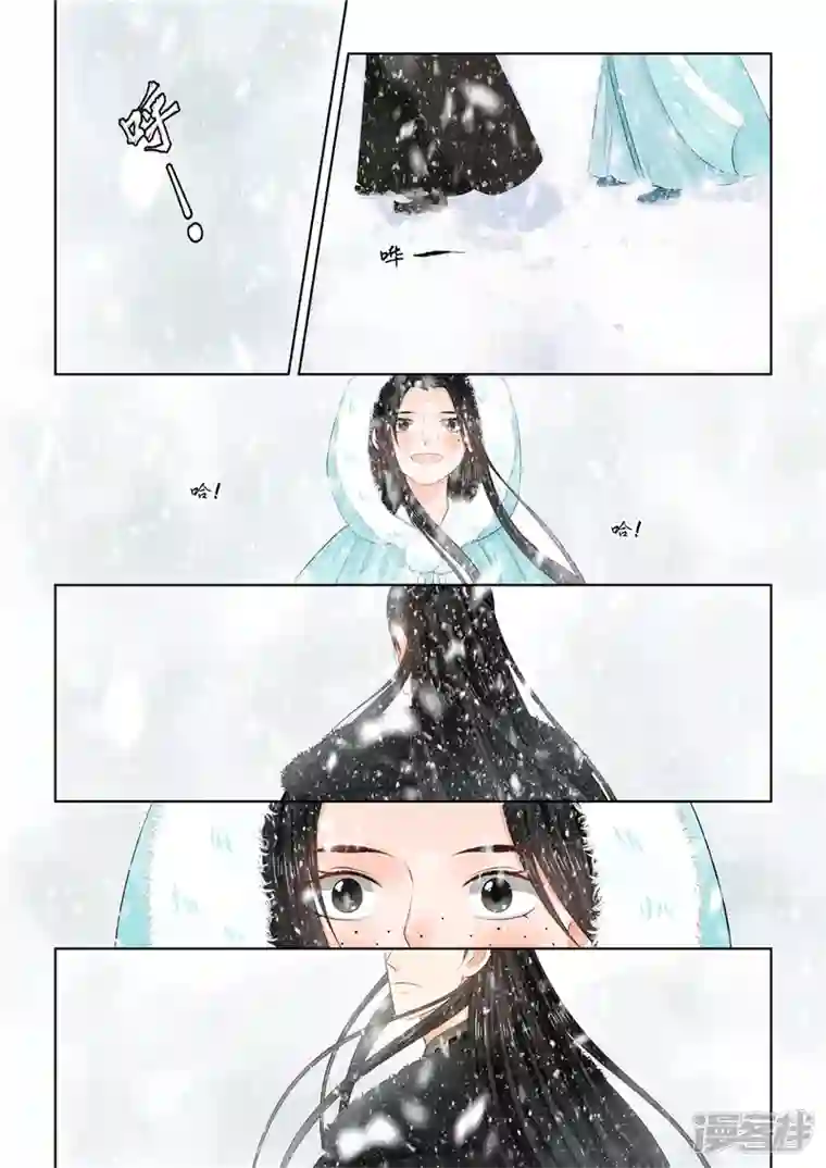 重生之慕甄第97话2 相逢