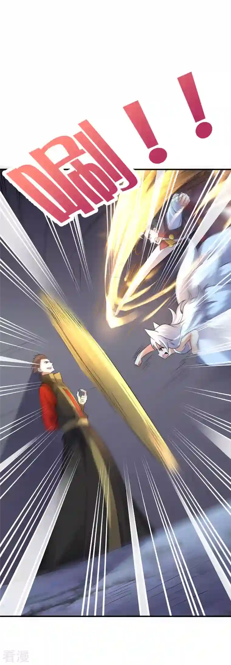 伏天圣主第2季169话 天岚残剑