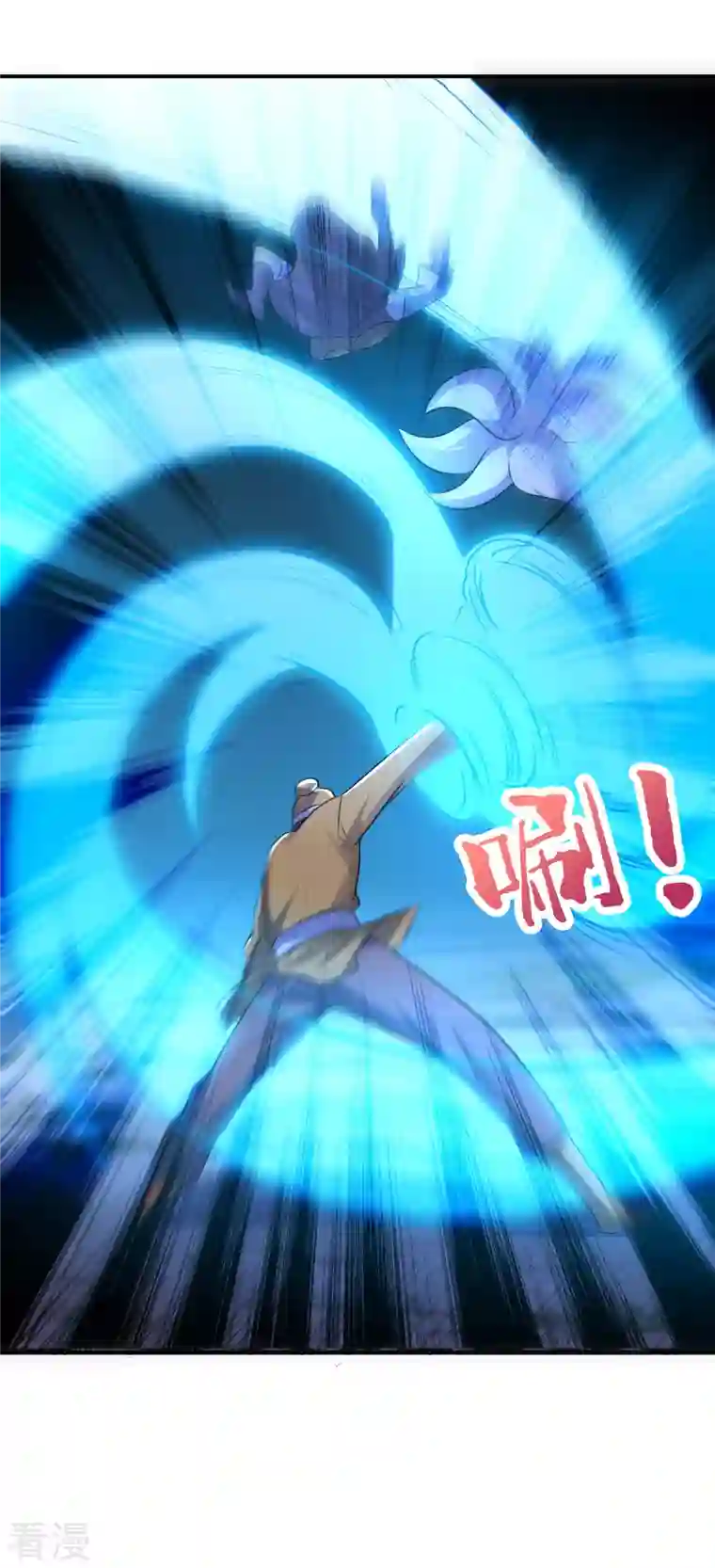 伏天圣主第2季169话 天岚残剑