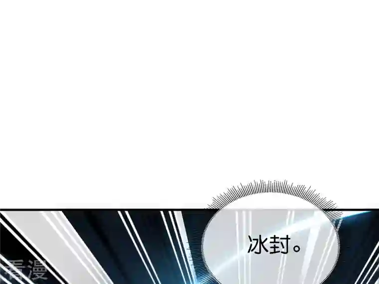 伏天圣主第2季169话 天岚残剑