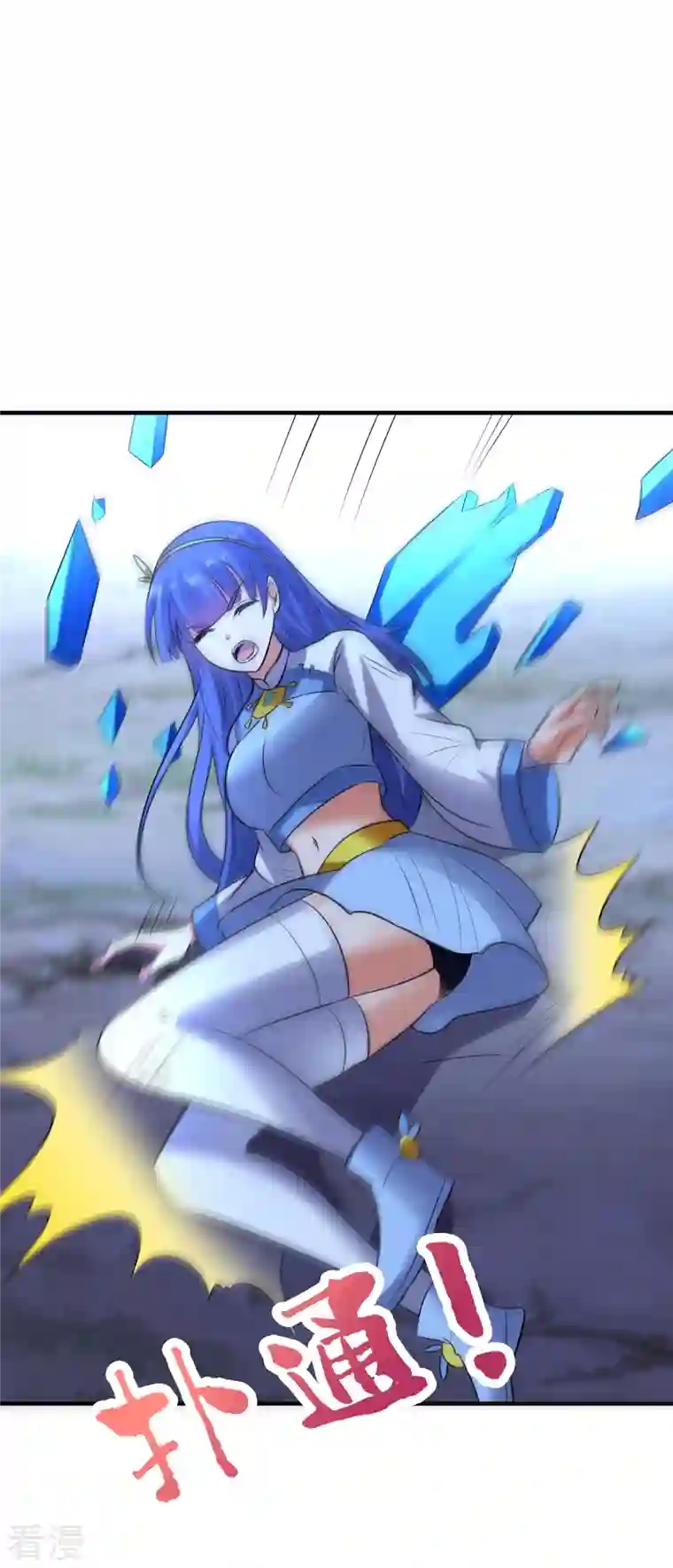 伏天圣主第2季169话 天岚残剑