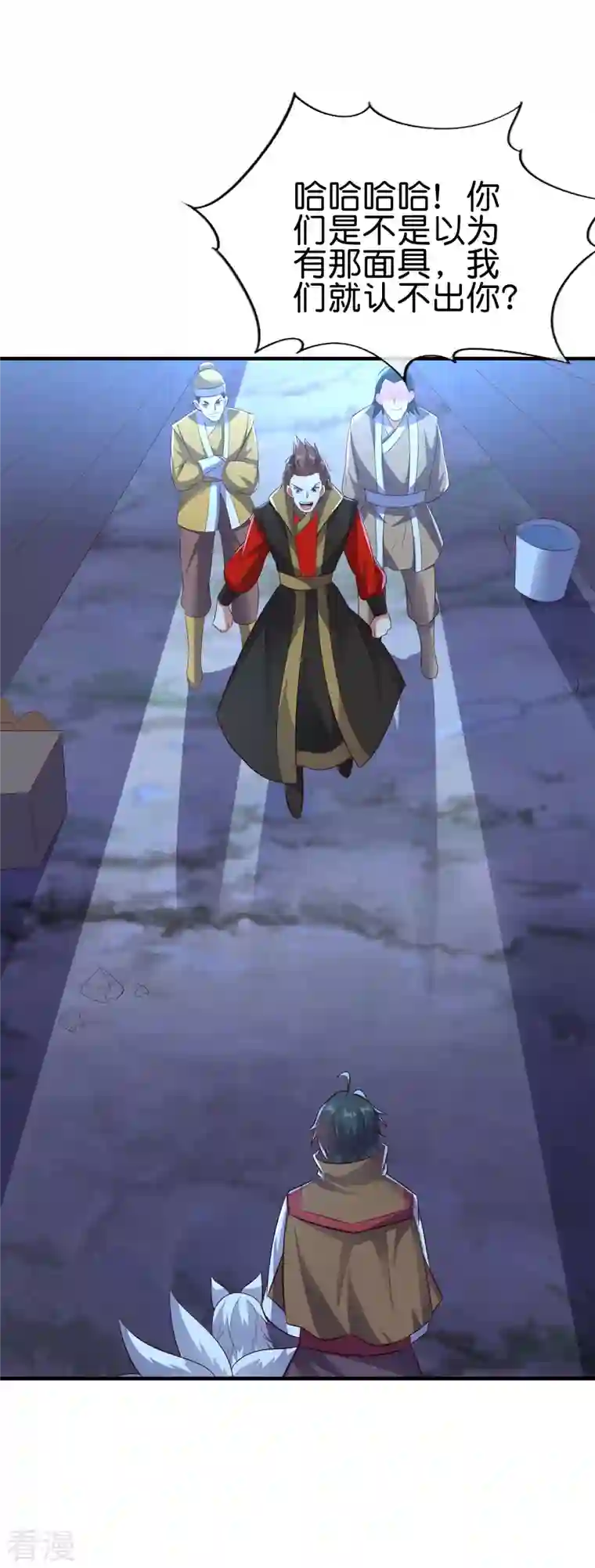 伏天圣主第2季169话 天岚残剑