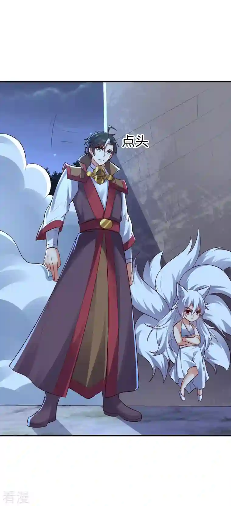 伏天圣主第2季169话 天岚残剑