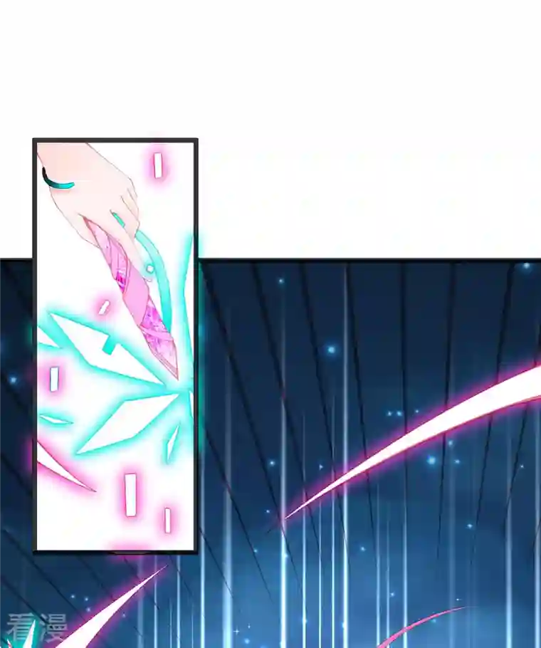 本王妃神藤在手第143话 进入九重天塔