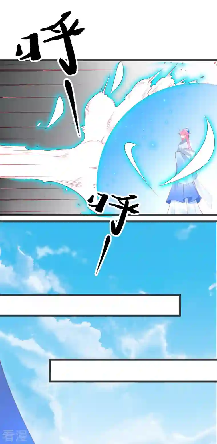 本王妃神藤在手第143话 进入九重天塔