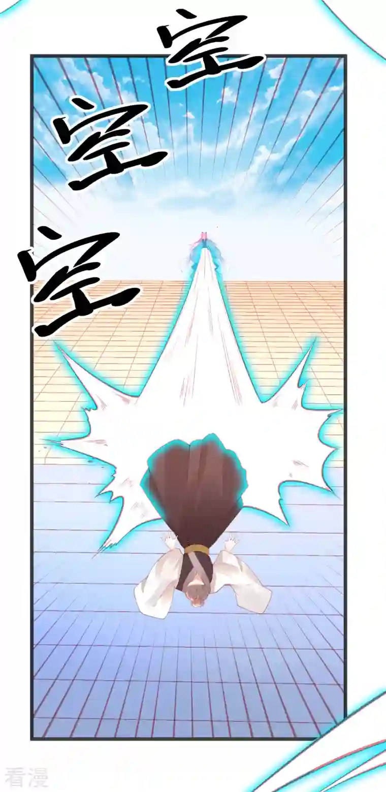 本王妃神藤在手第143话 进入九重天塔