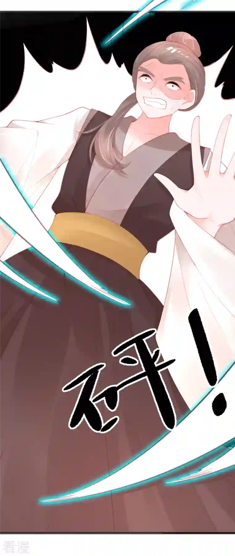 本王妃神藤在手第143话 进入九重天塔