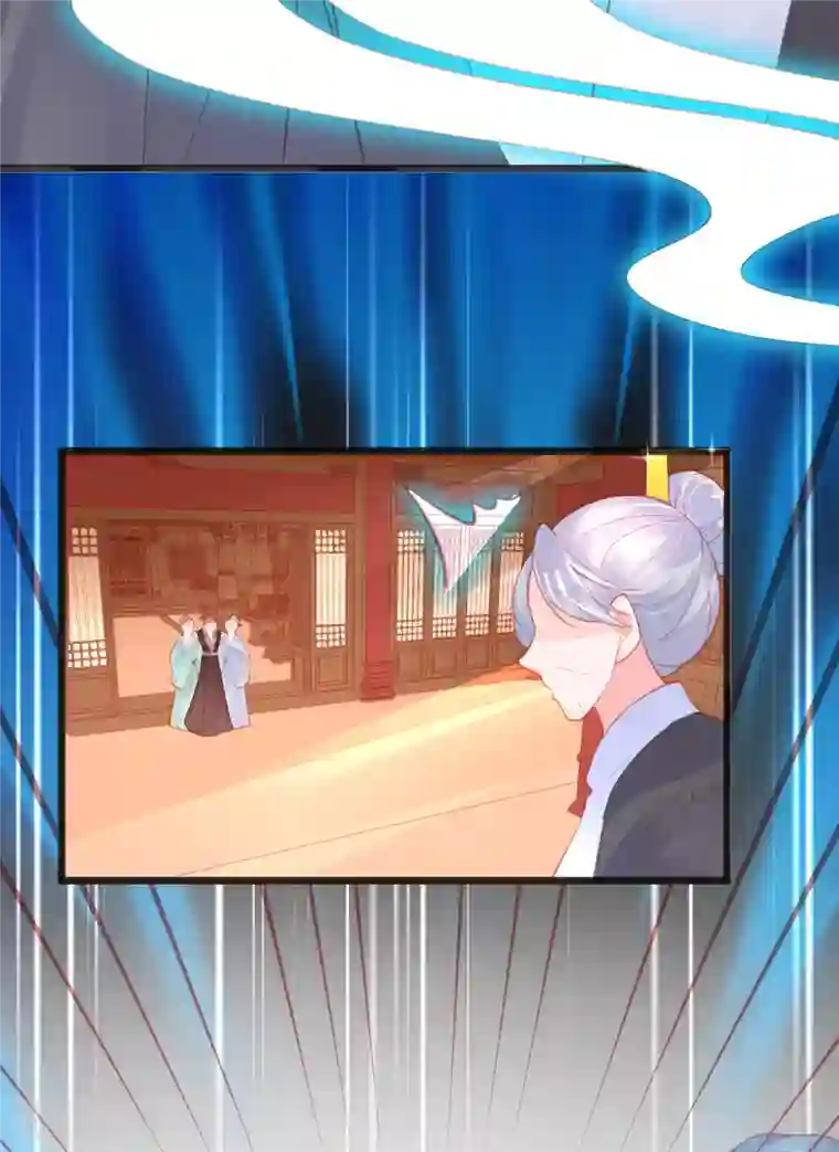 本王妃神藤在手第143话 进入九重天塔