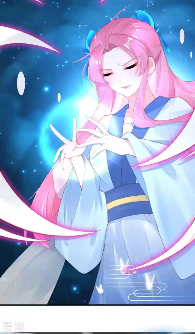 本王妃神藤在手第143话 进入九重天塔