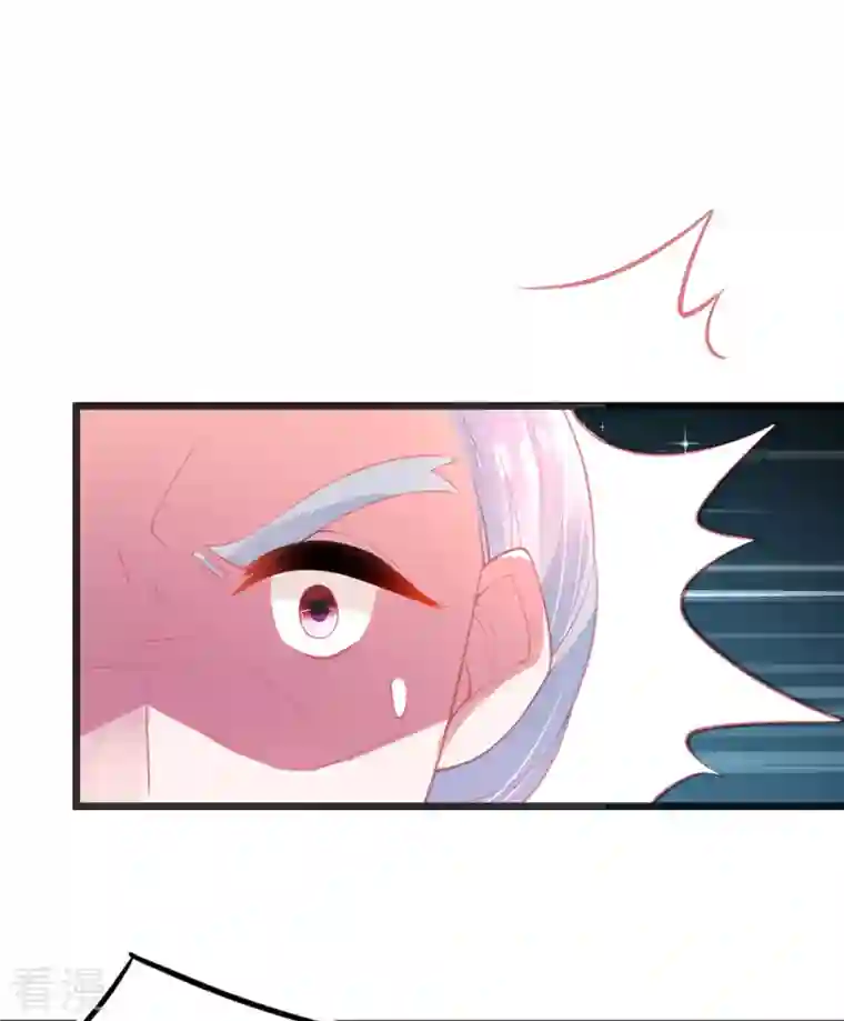 本王妃神藤在手第144话 李天罡的针对