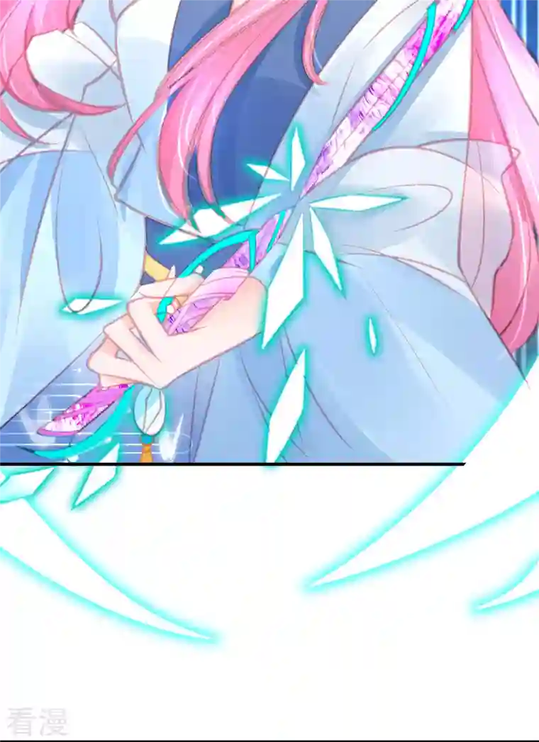 本王妃神藤在手第144话 李天罡的针对