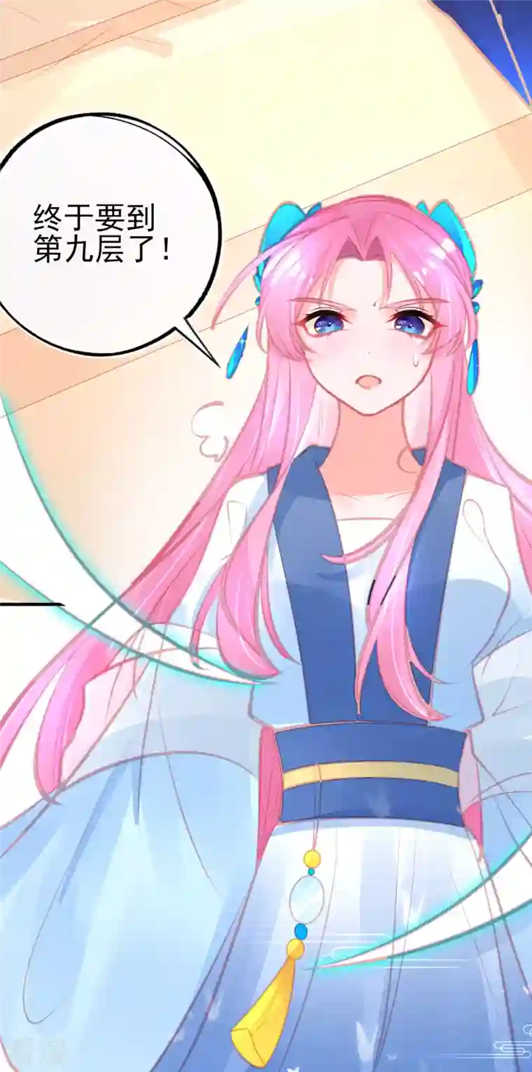 本王妃神藤在手第144话 李天罡的针对