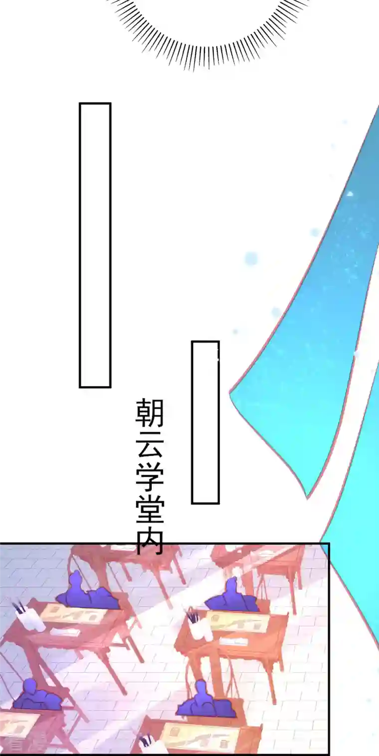 本王妃神藤在手第144话 李天罡的针对
