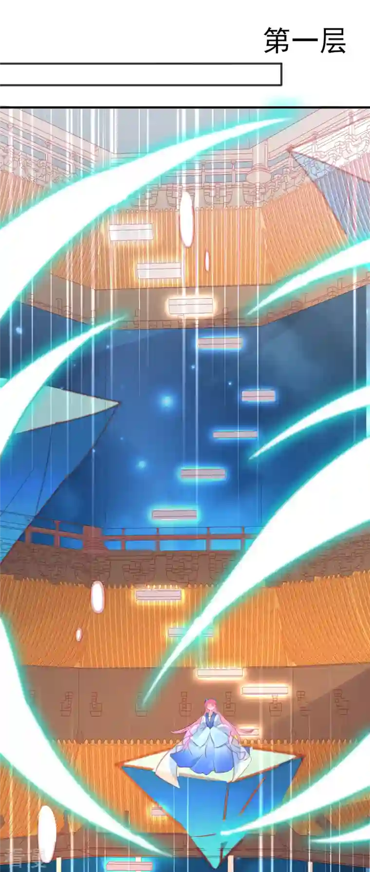 本王妃神藤在手第144话 李天罡的针对