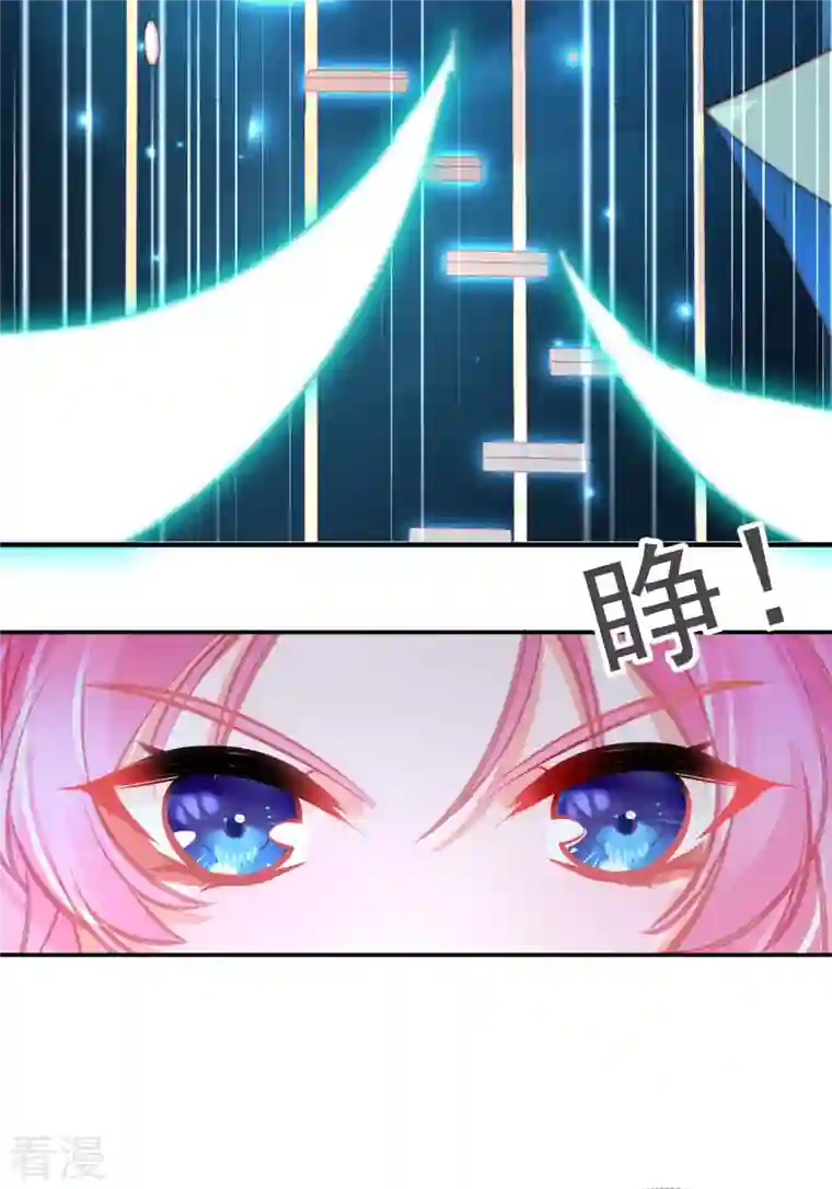 本王妃神藤在手第144话 李天罡的针对