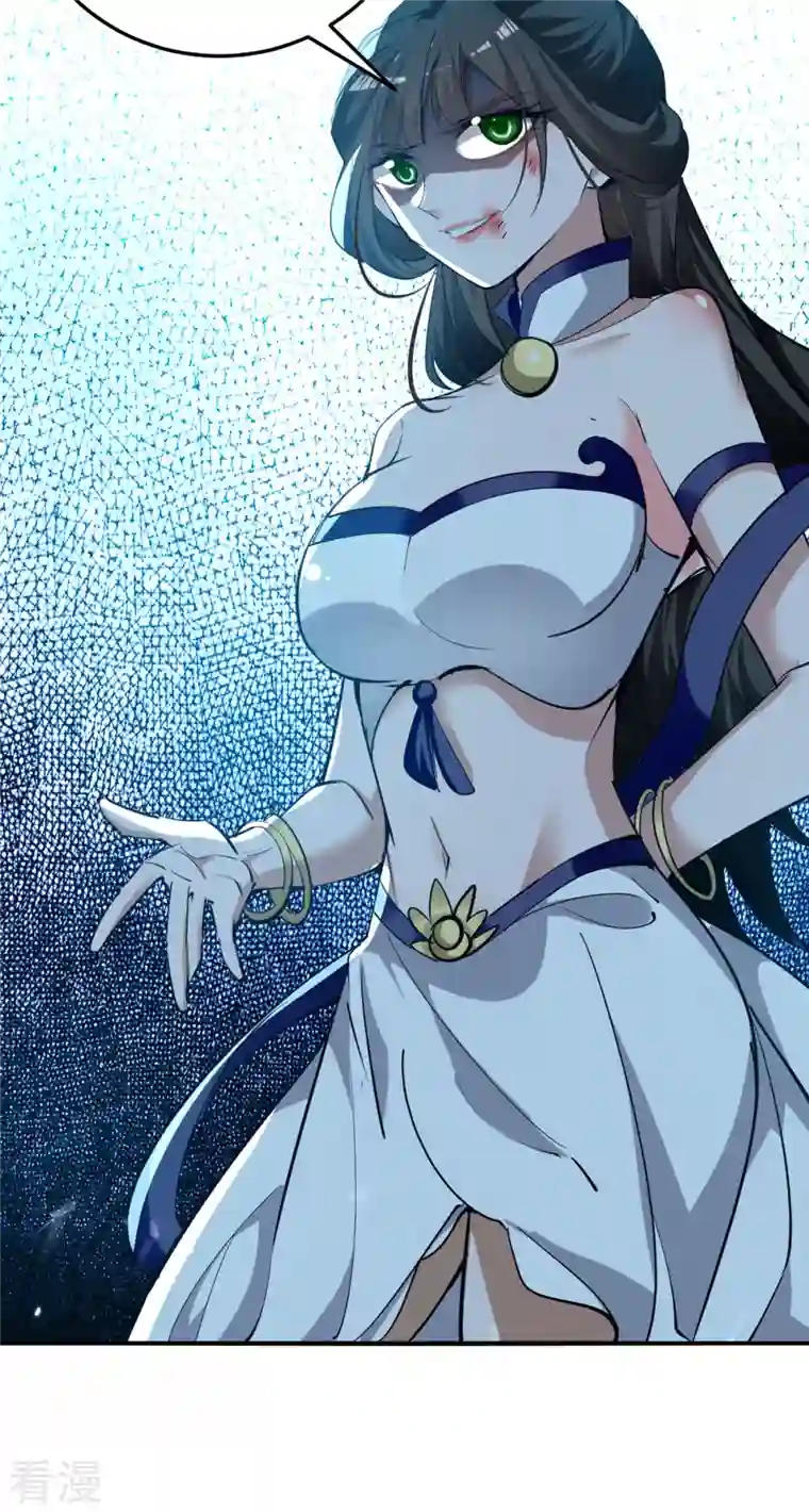 仙帝归来第270话 恩将仇报的后果