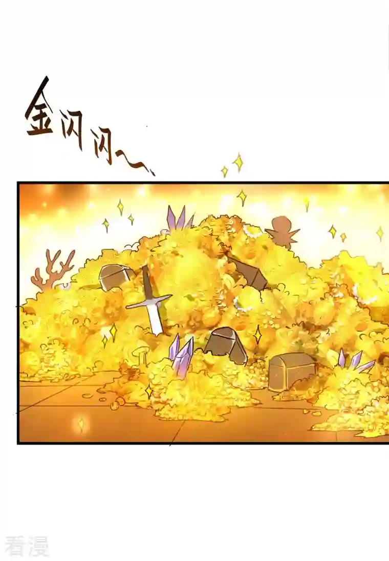 仙帝归来第271话 这只是开始