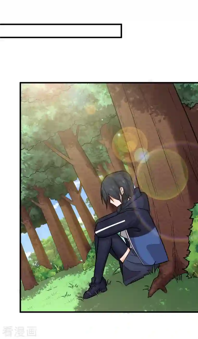 校园狂师第241话 放弃