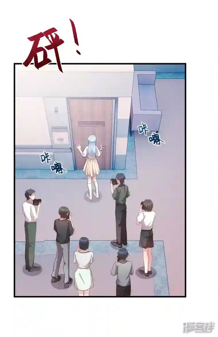 小白的男神爹地第223话 消失的道具