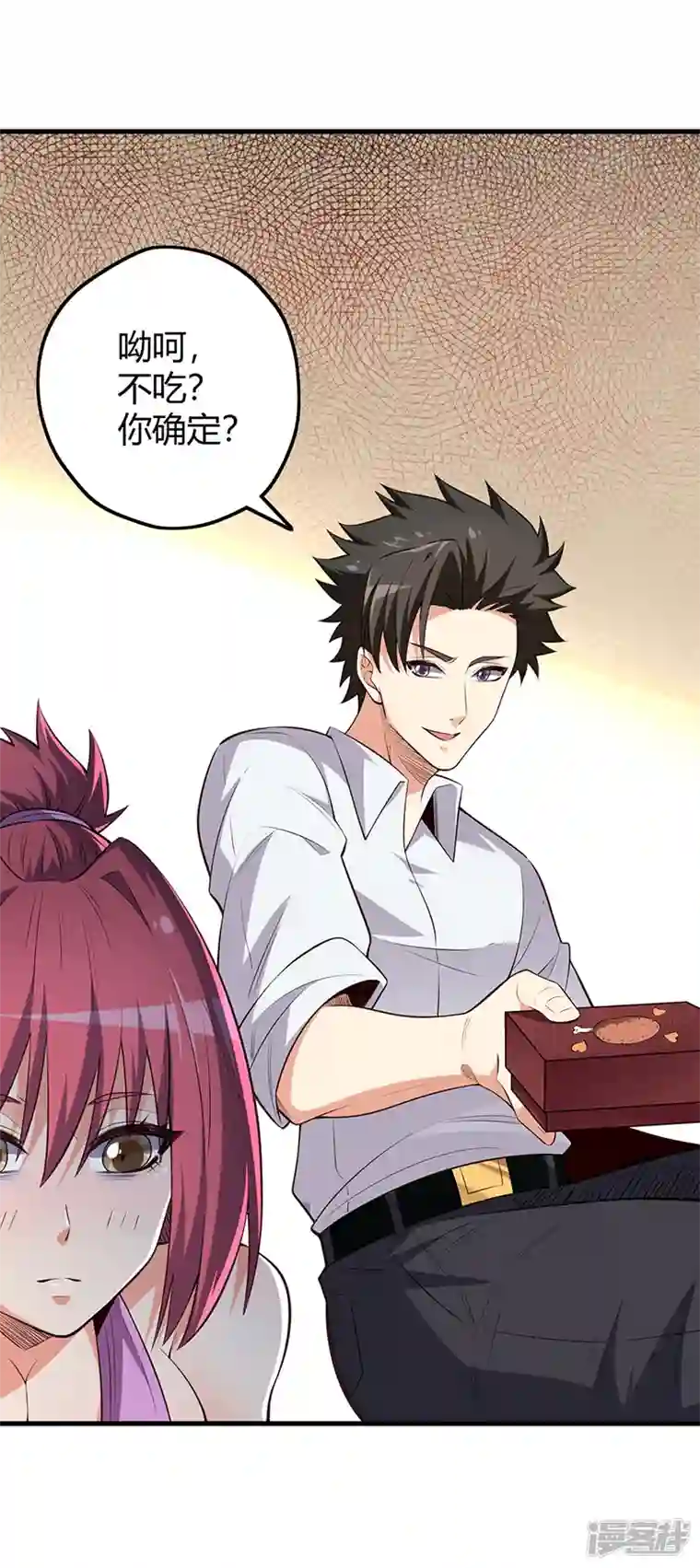 妙手狂医第255话 饿坏了吧？