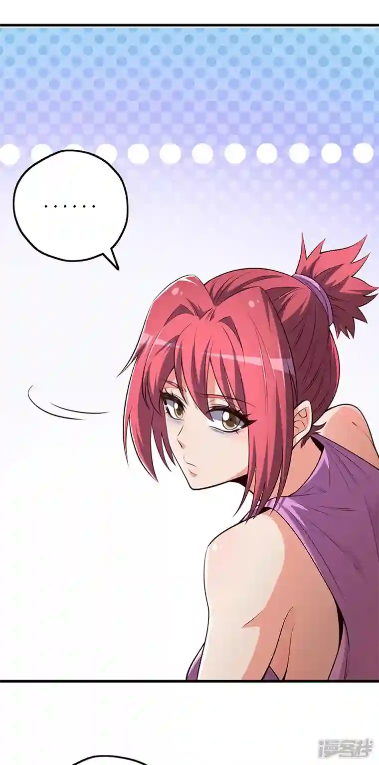 妙手狂医第255话 饿坏了吧？