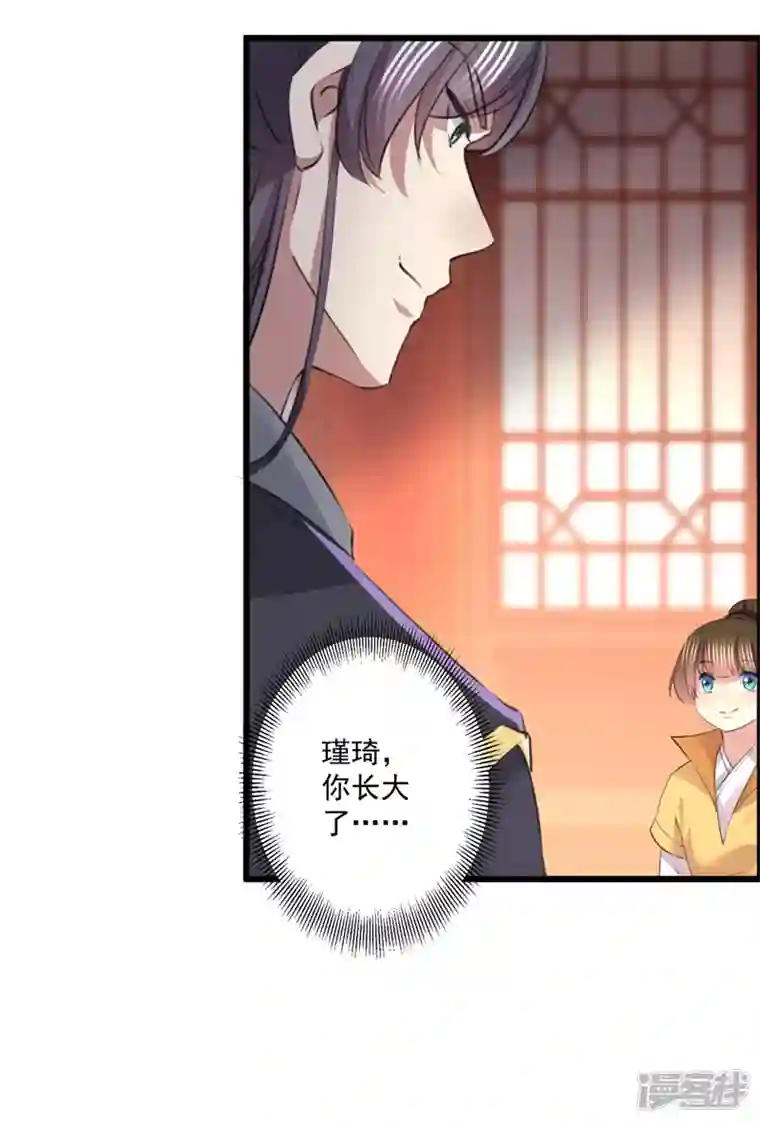 王爷你好帅第336话 早知今日，何必当初