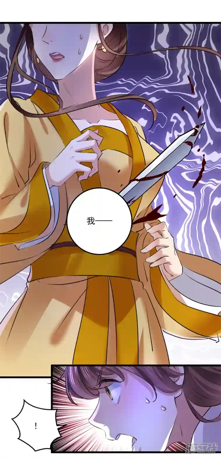 王爷你好帅第336话 早知今日，何必当初