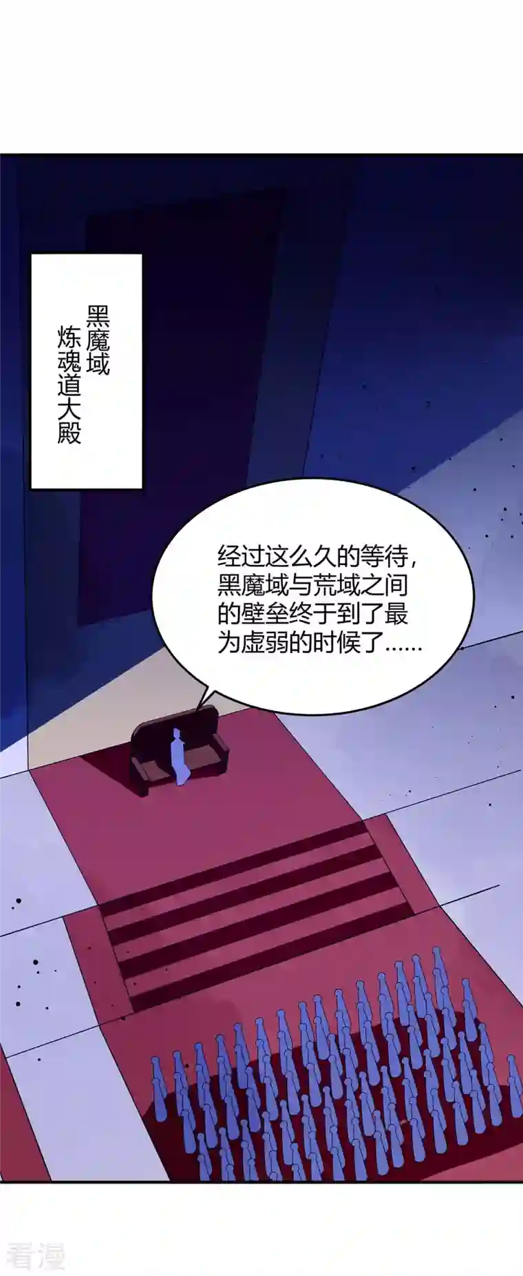 最强升级第285话 妖灵山脉